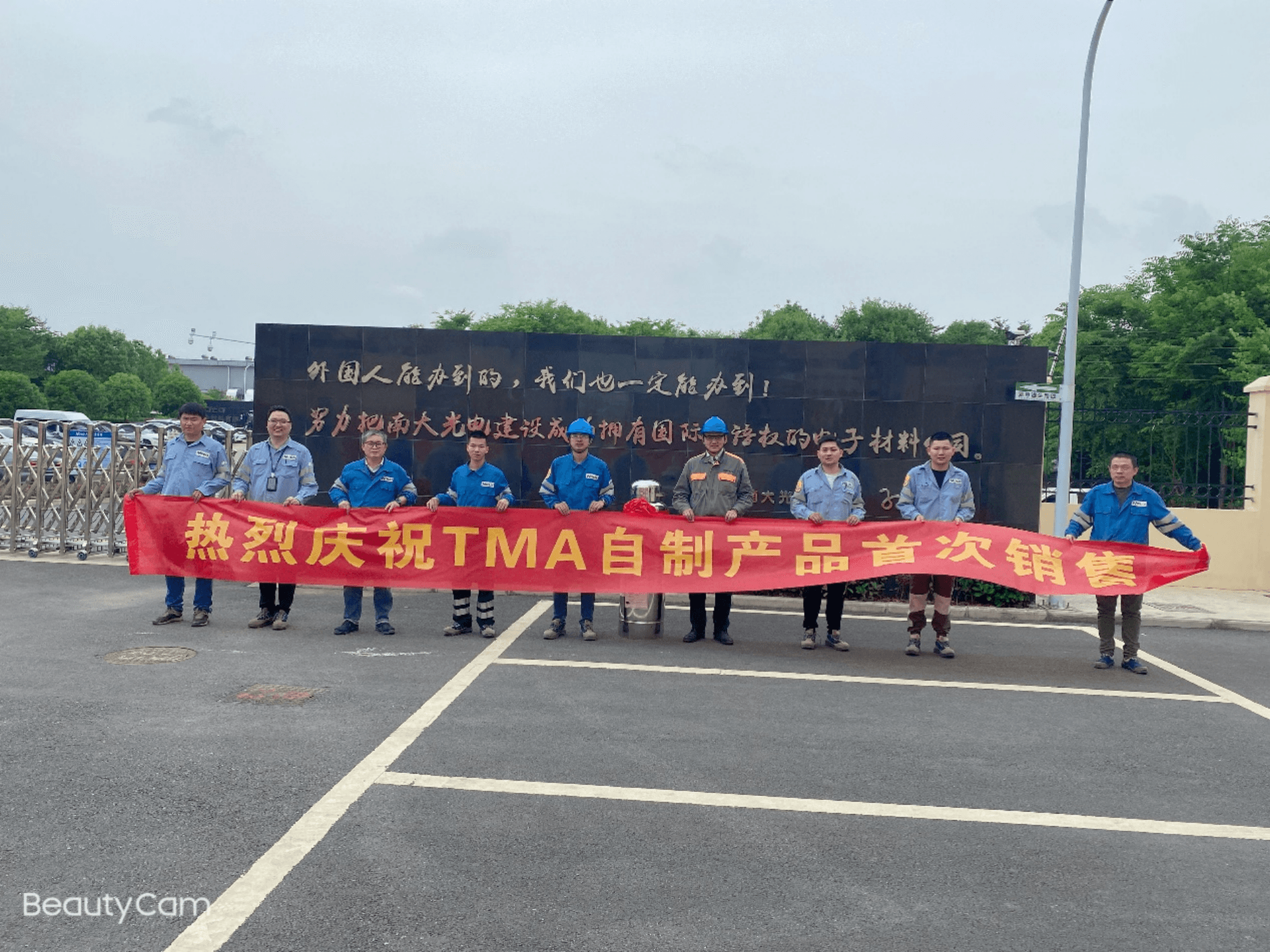 国内首发！今年会光电半导体三甲基铝(TMA)合成产品实现销售(图1)