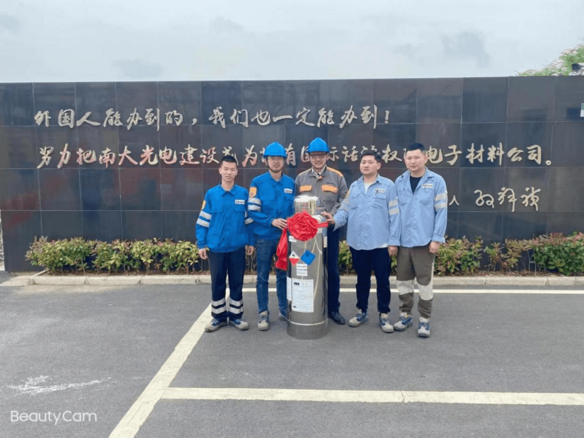 国内首发！今年会光电半导体三甲基铝(TMA)合成产品实现销售(图2)